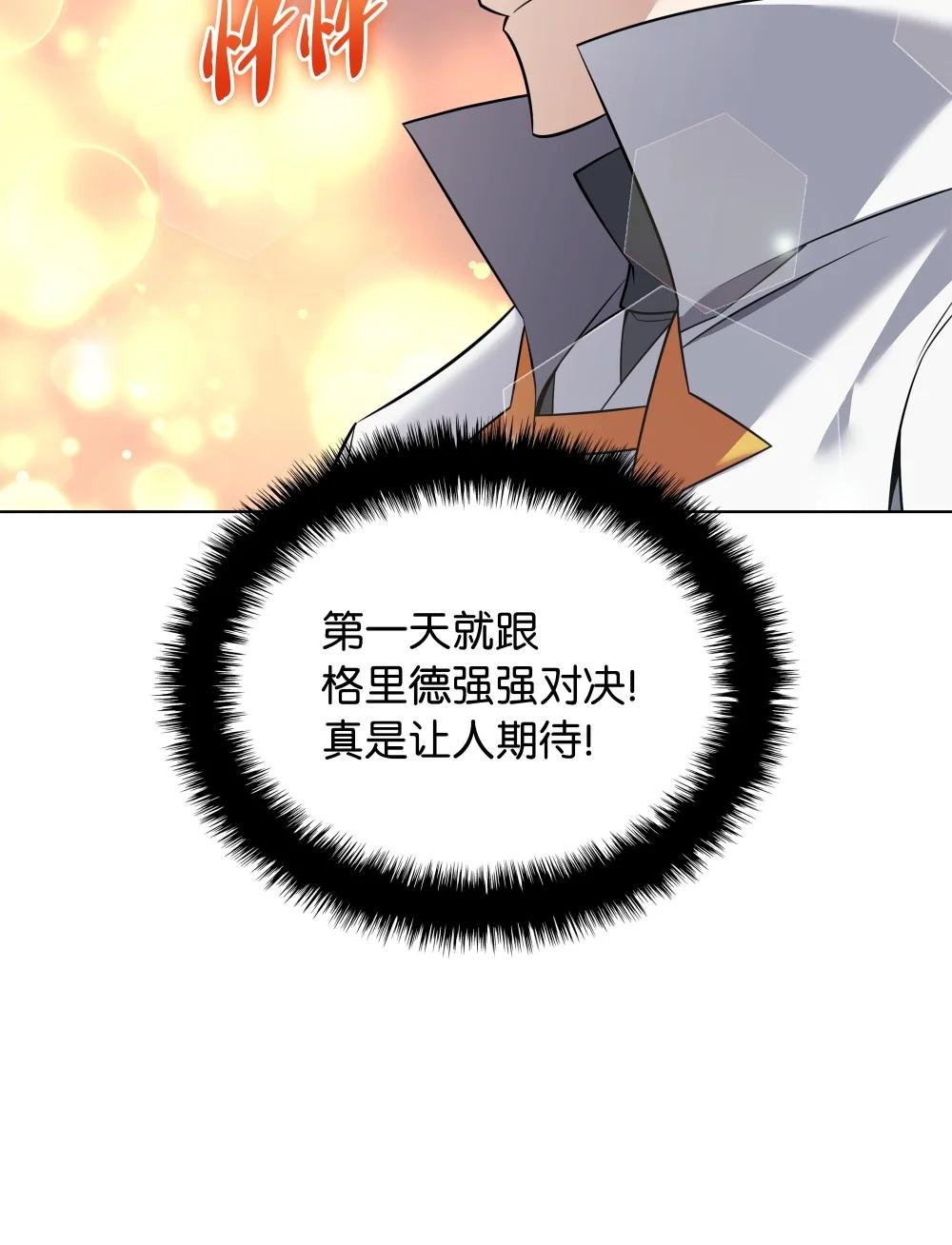 212 猎狗与追踪者