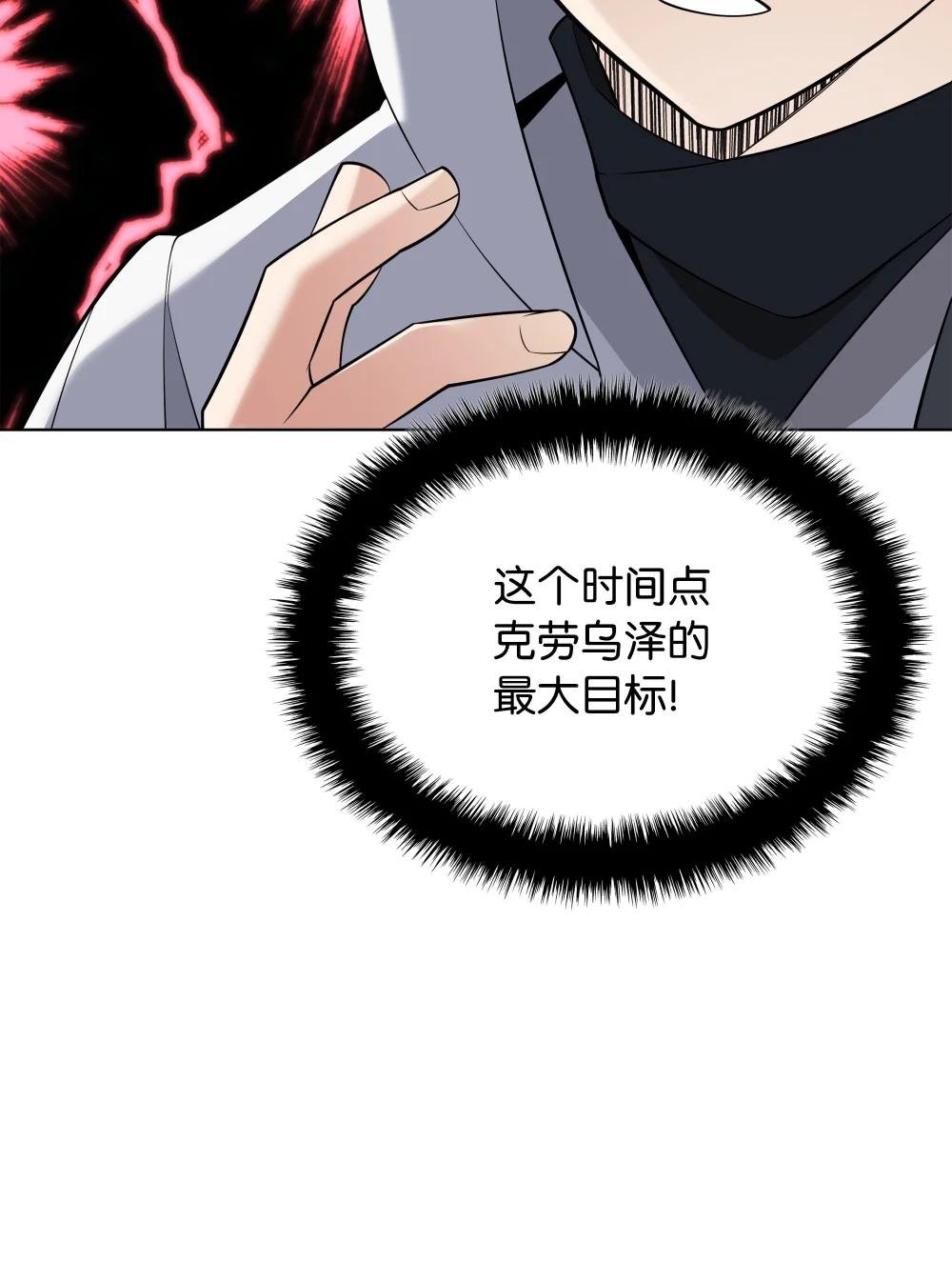 212 猎狗与追踪者
