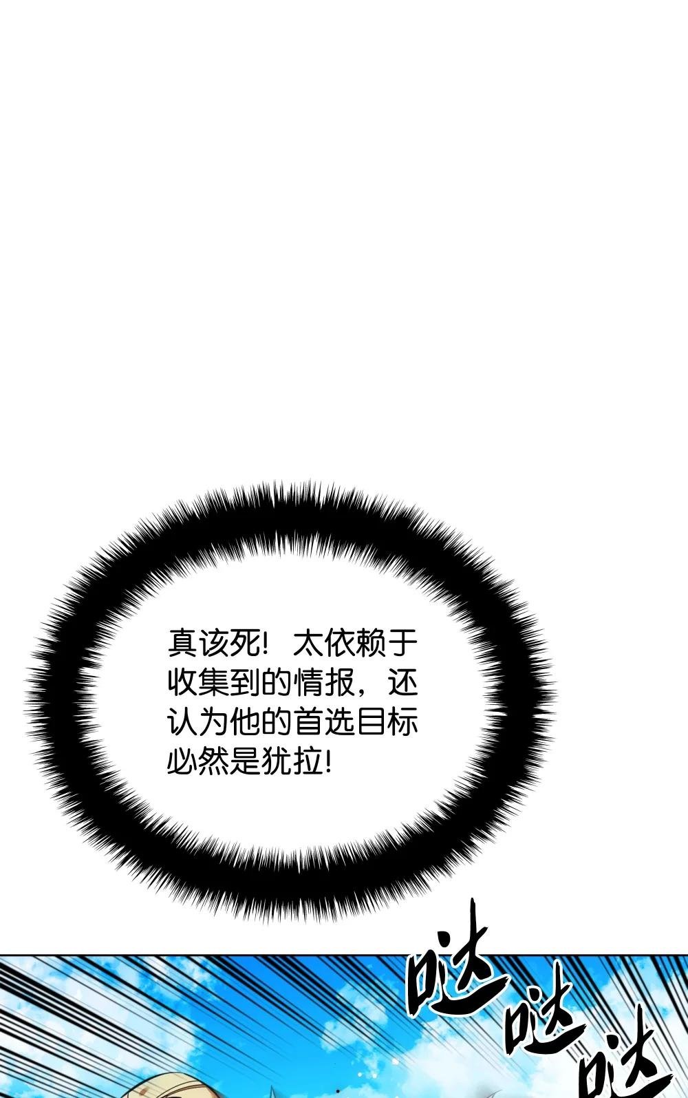 212 猎狗与追踪者