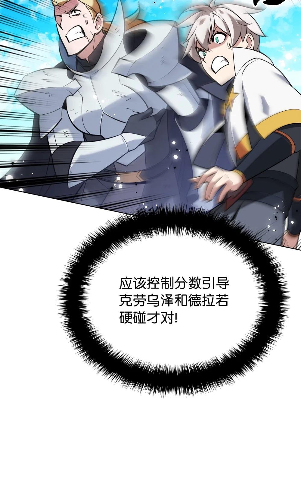 212 猎狗与追踪者