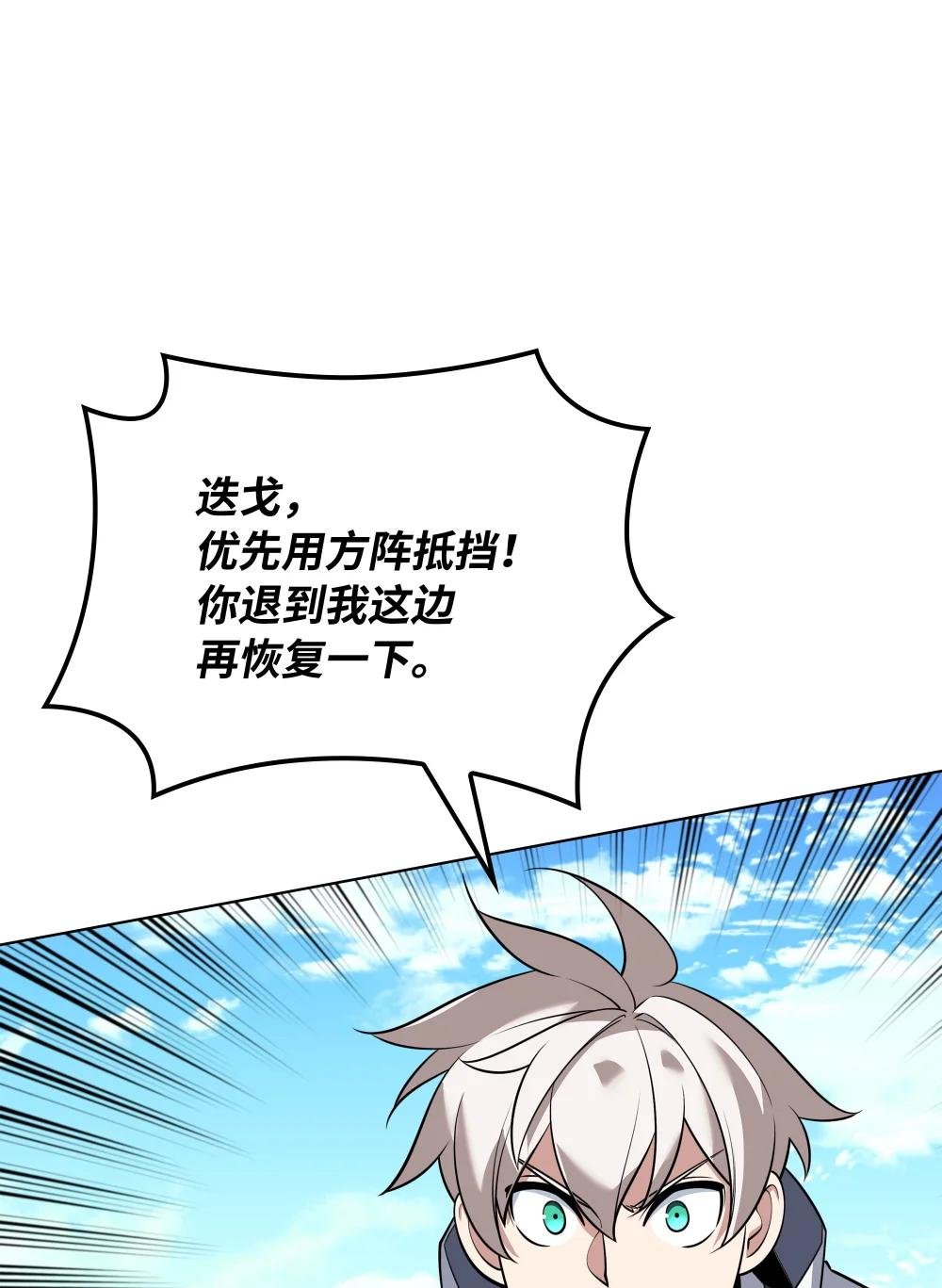 212 猎狗与追踪者