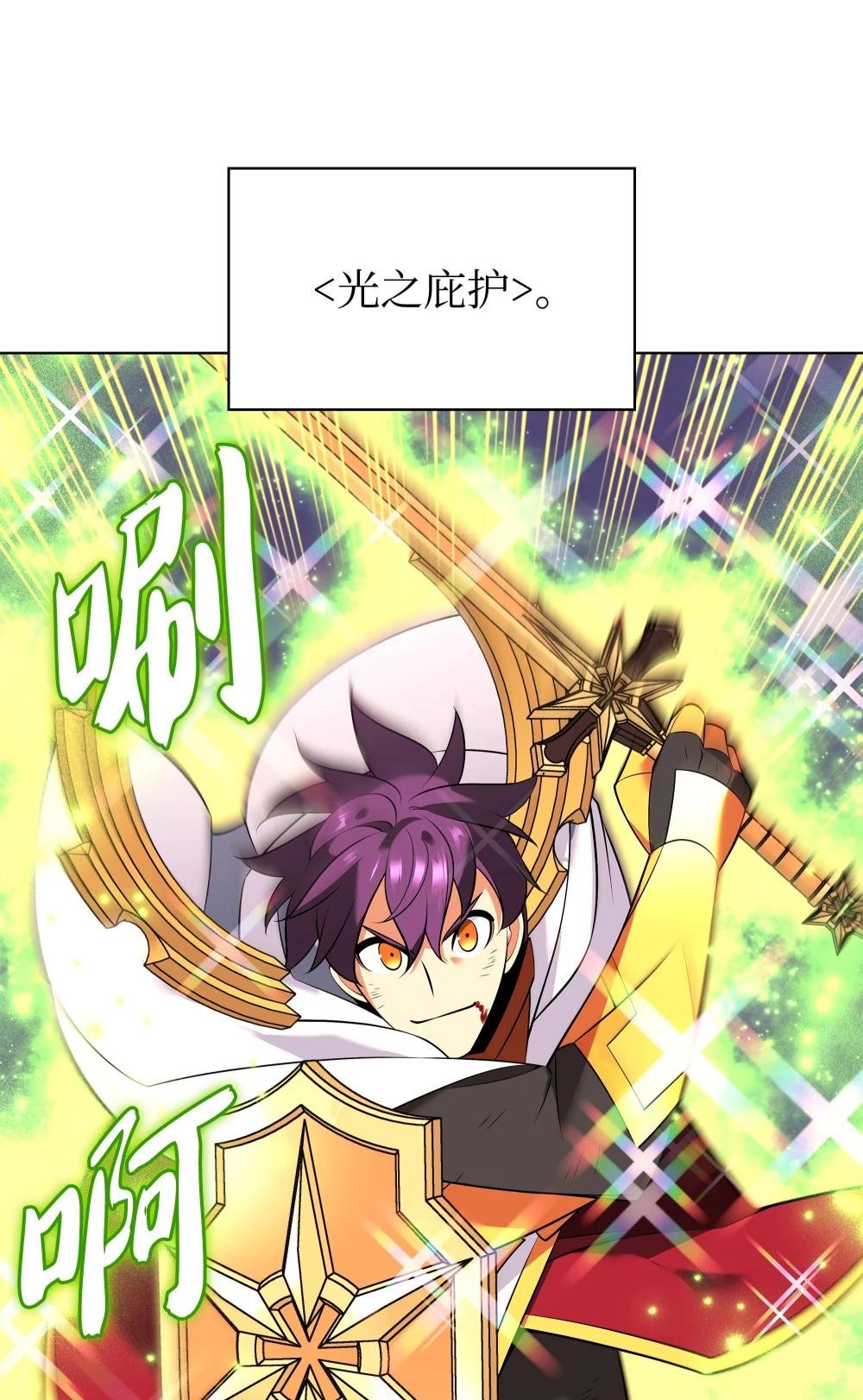 213 不省心的男人