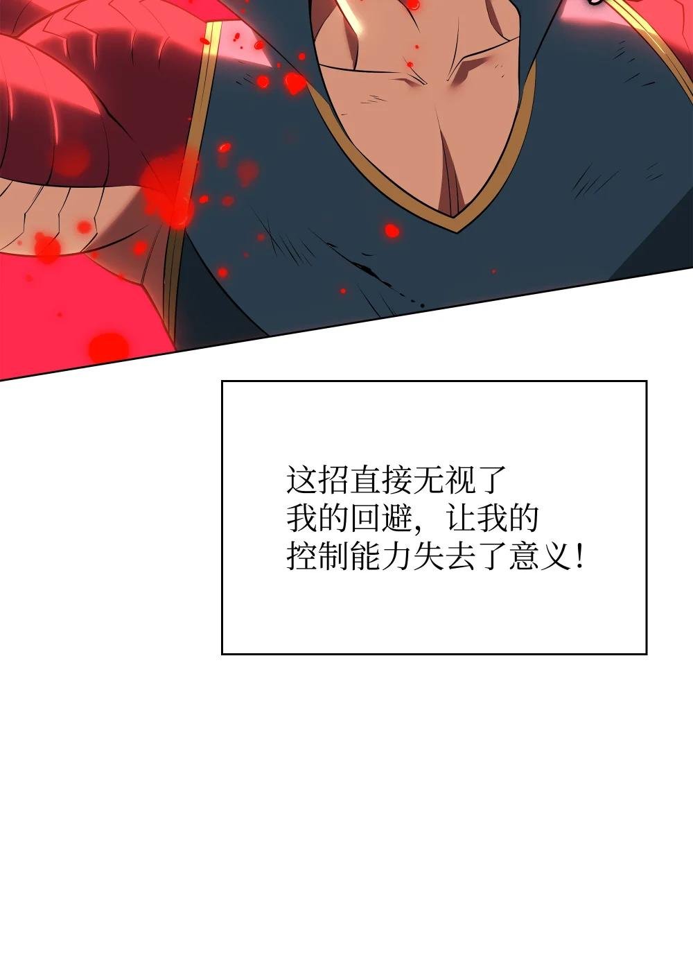 213 不省心的男人