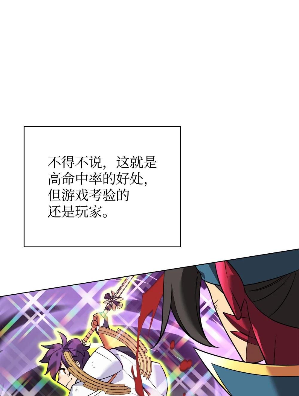 213 不省心的男人