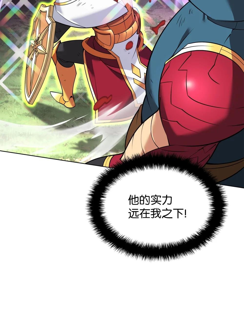 213 不省心的男人
