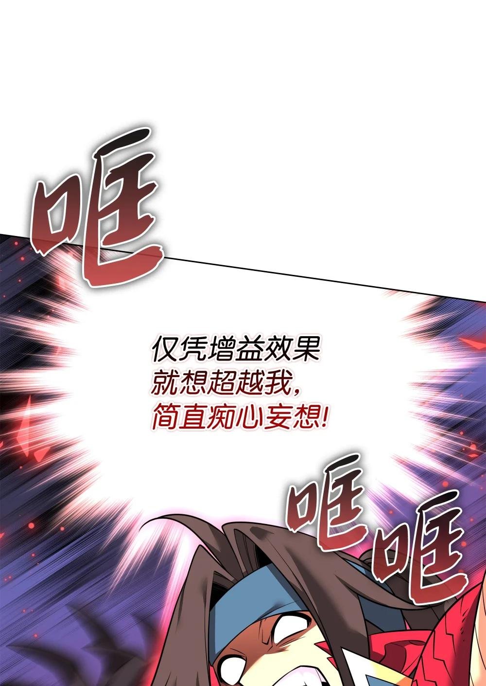 213 不省心的男人