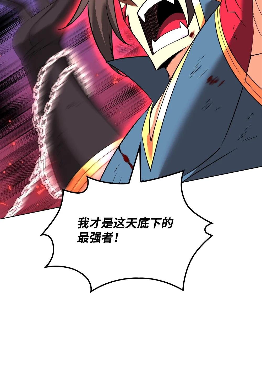 213 不省心的男人