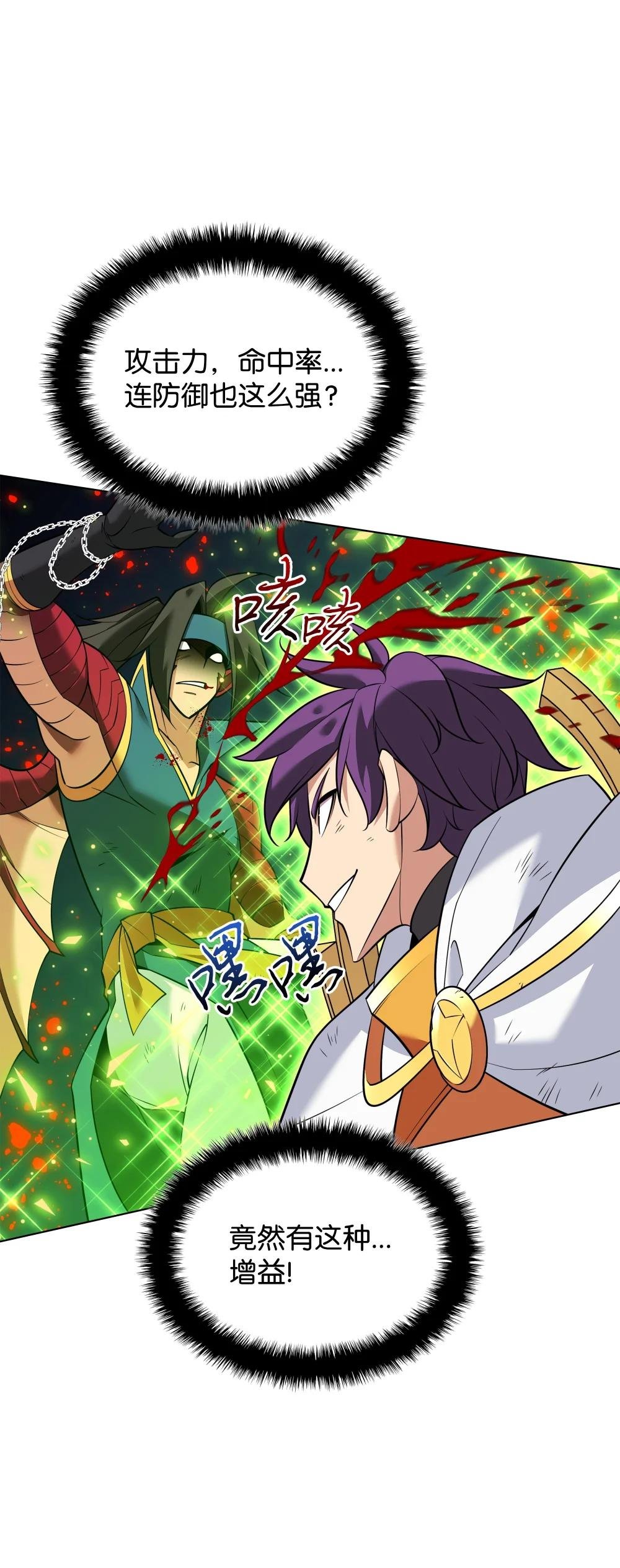 213 不省心的男人