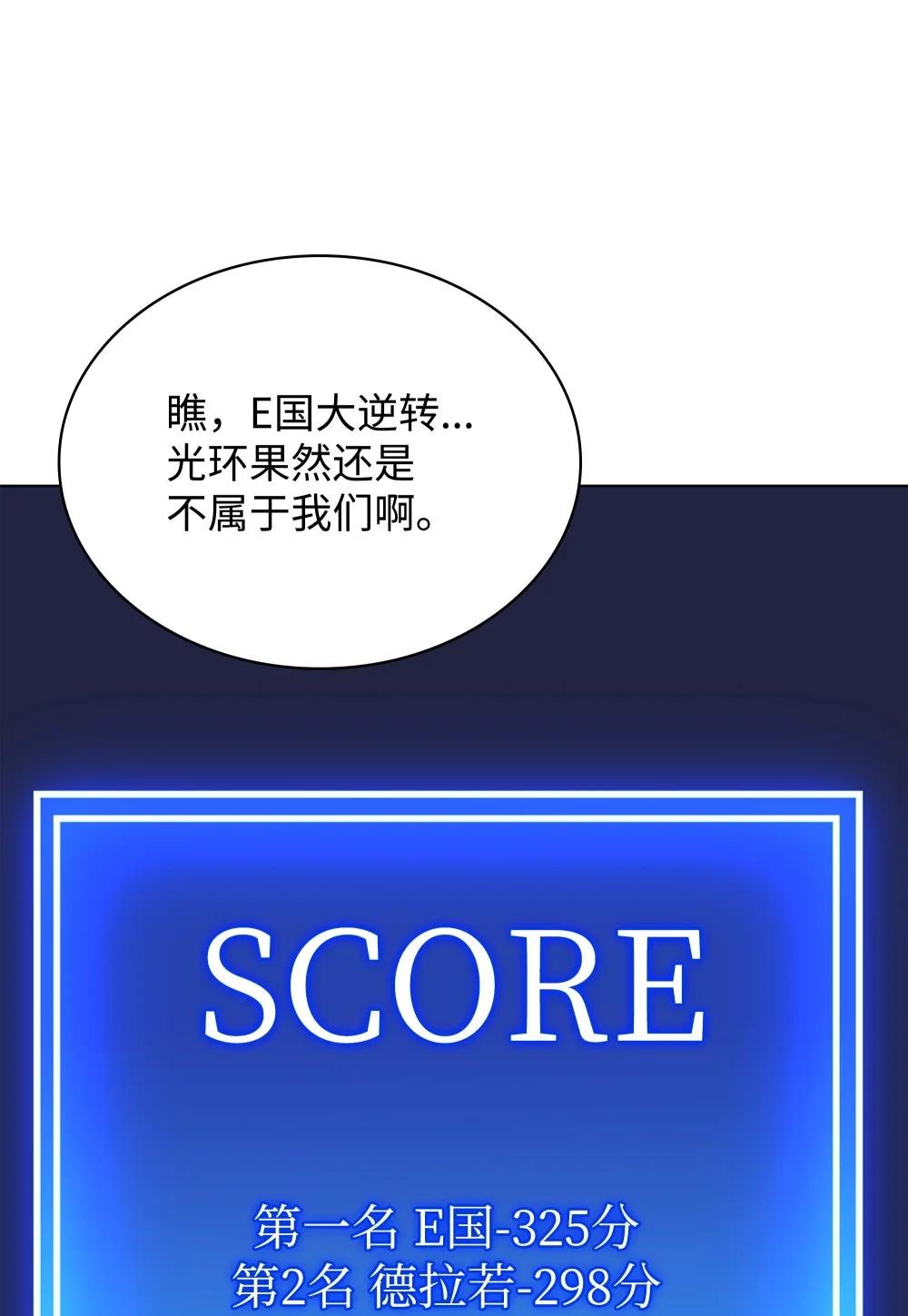 213 不省心的男人