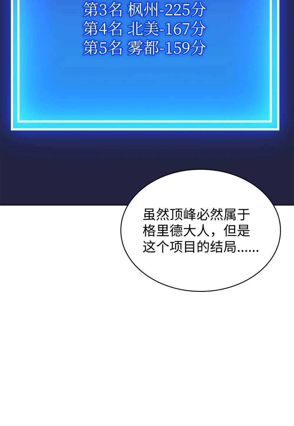 213 不省心的男人
