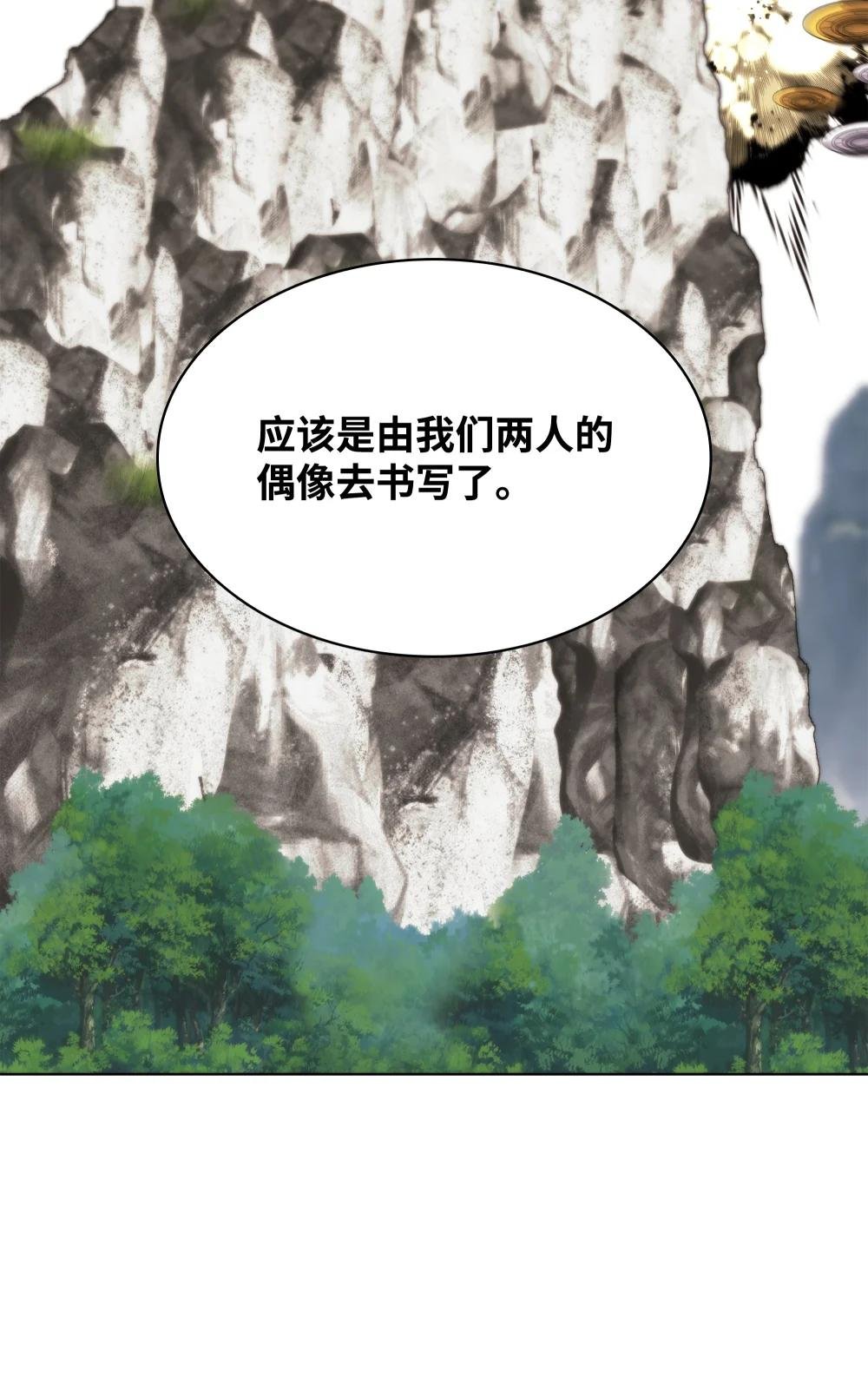 213 不省心的男人