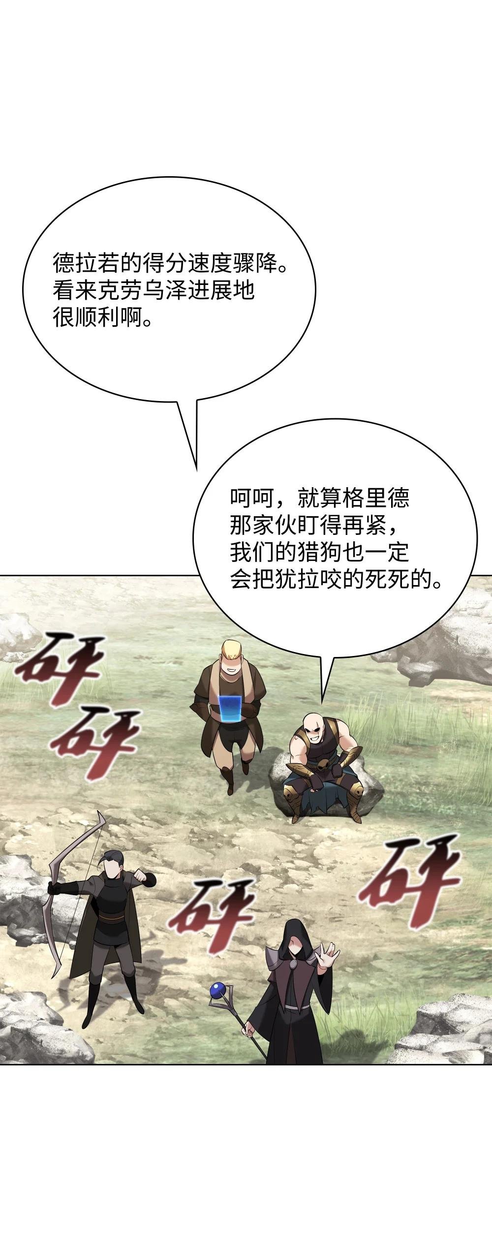 213 不省心的男人