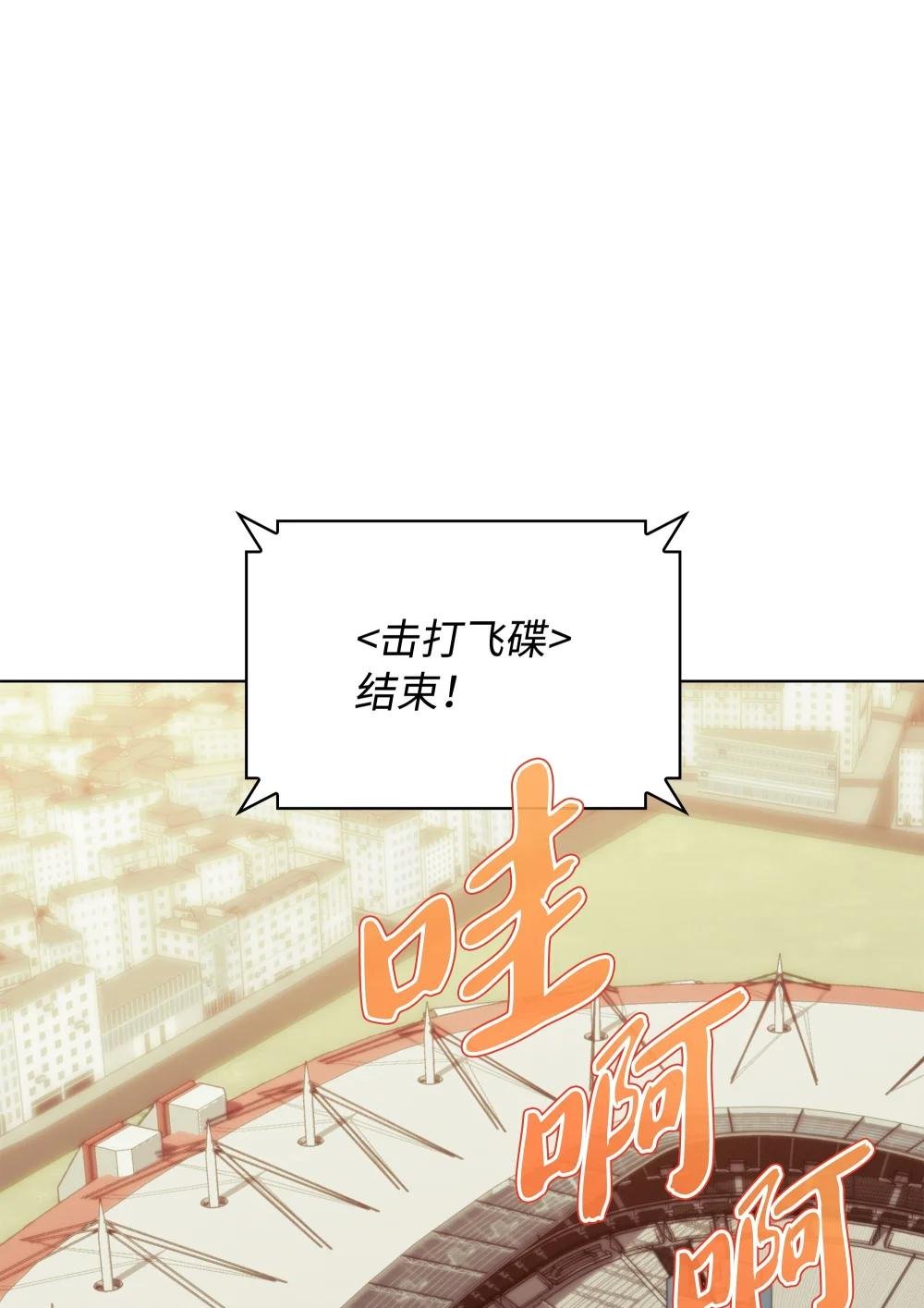 214 金牌是大家的