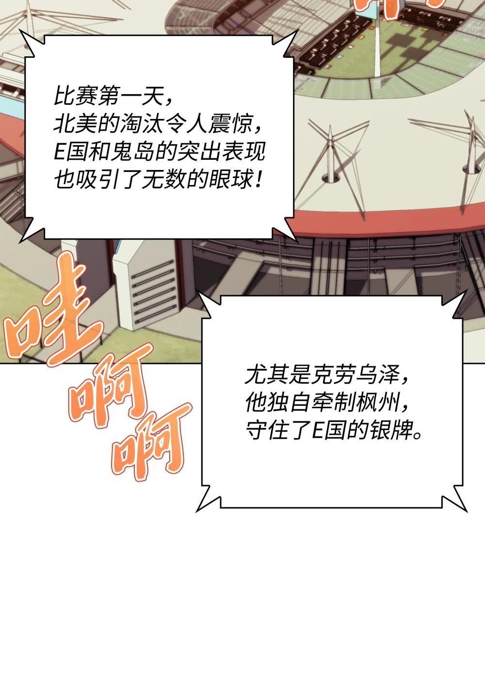 214 金牌是大家的