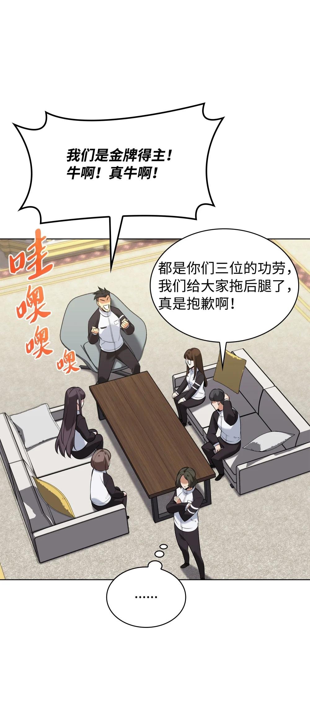 214 金牌是大家的