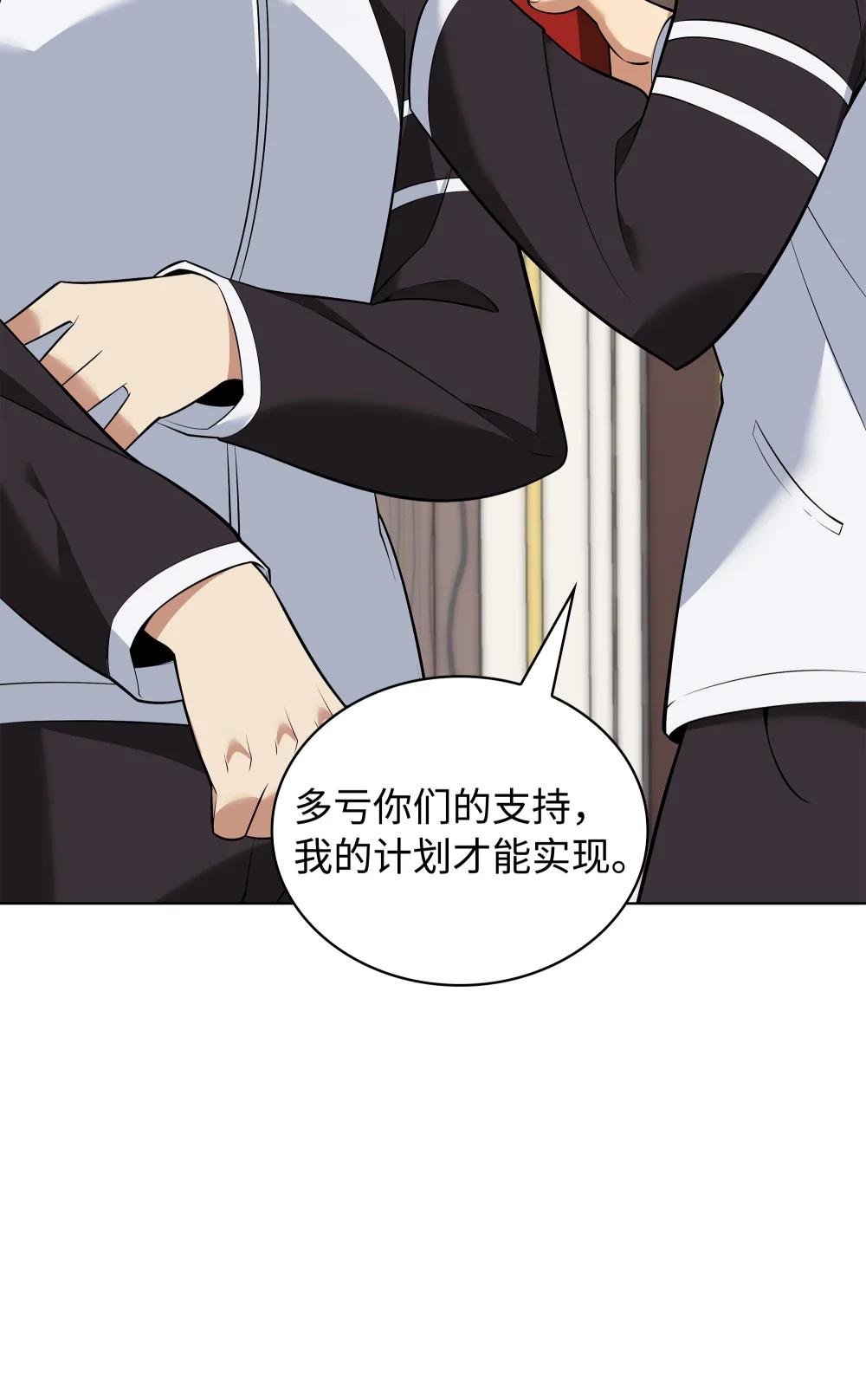 214 金牌是大家的