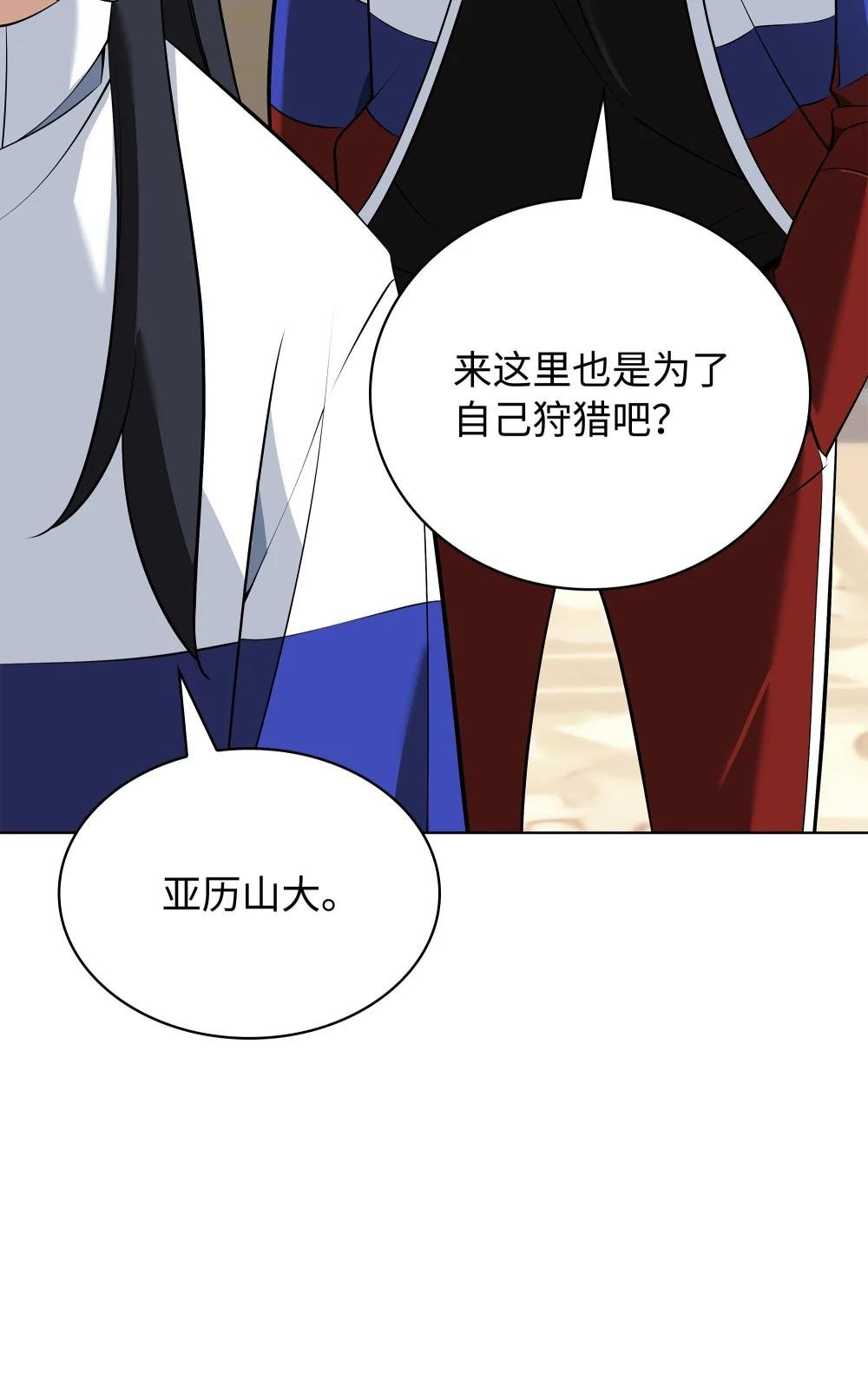 214 金牌是大家的