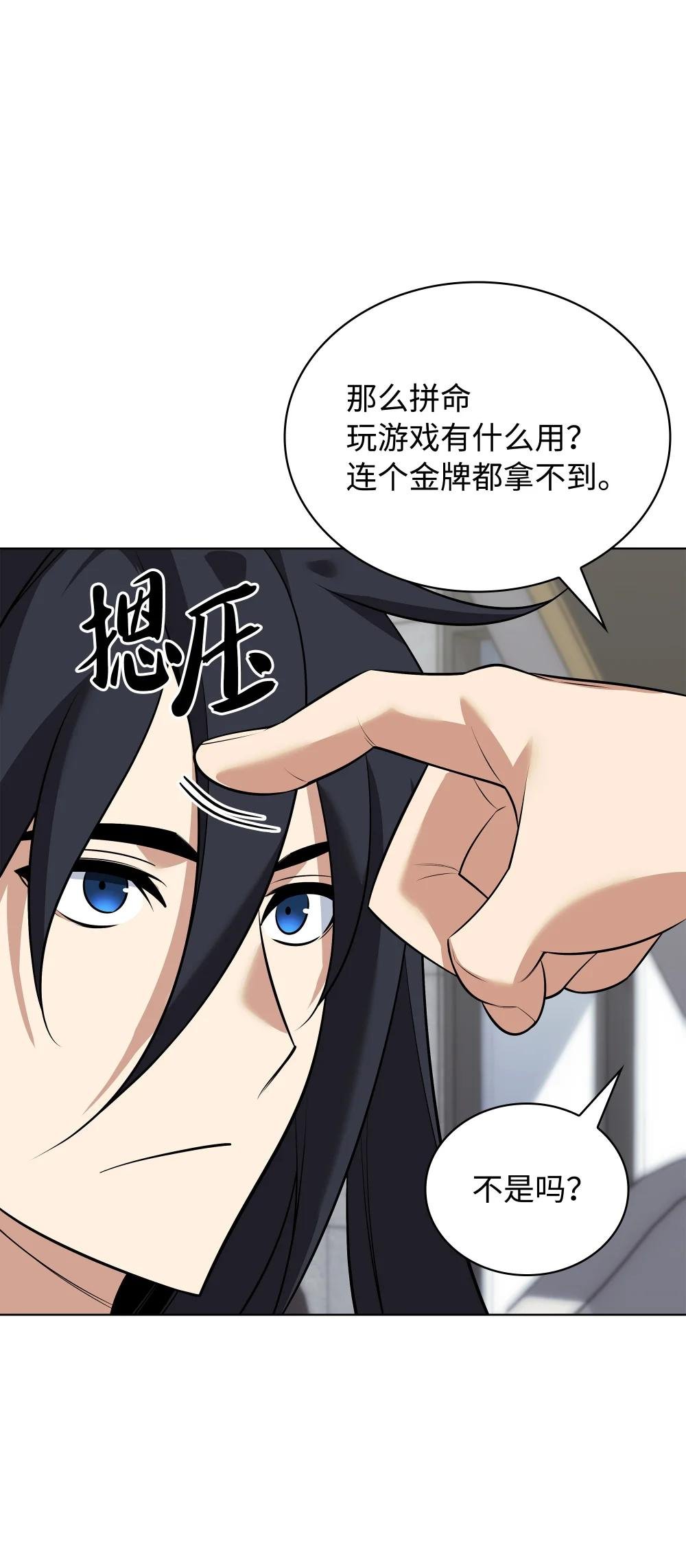 214 金牌是大家的