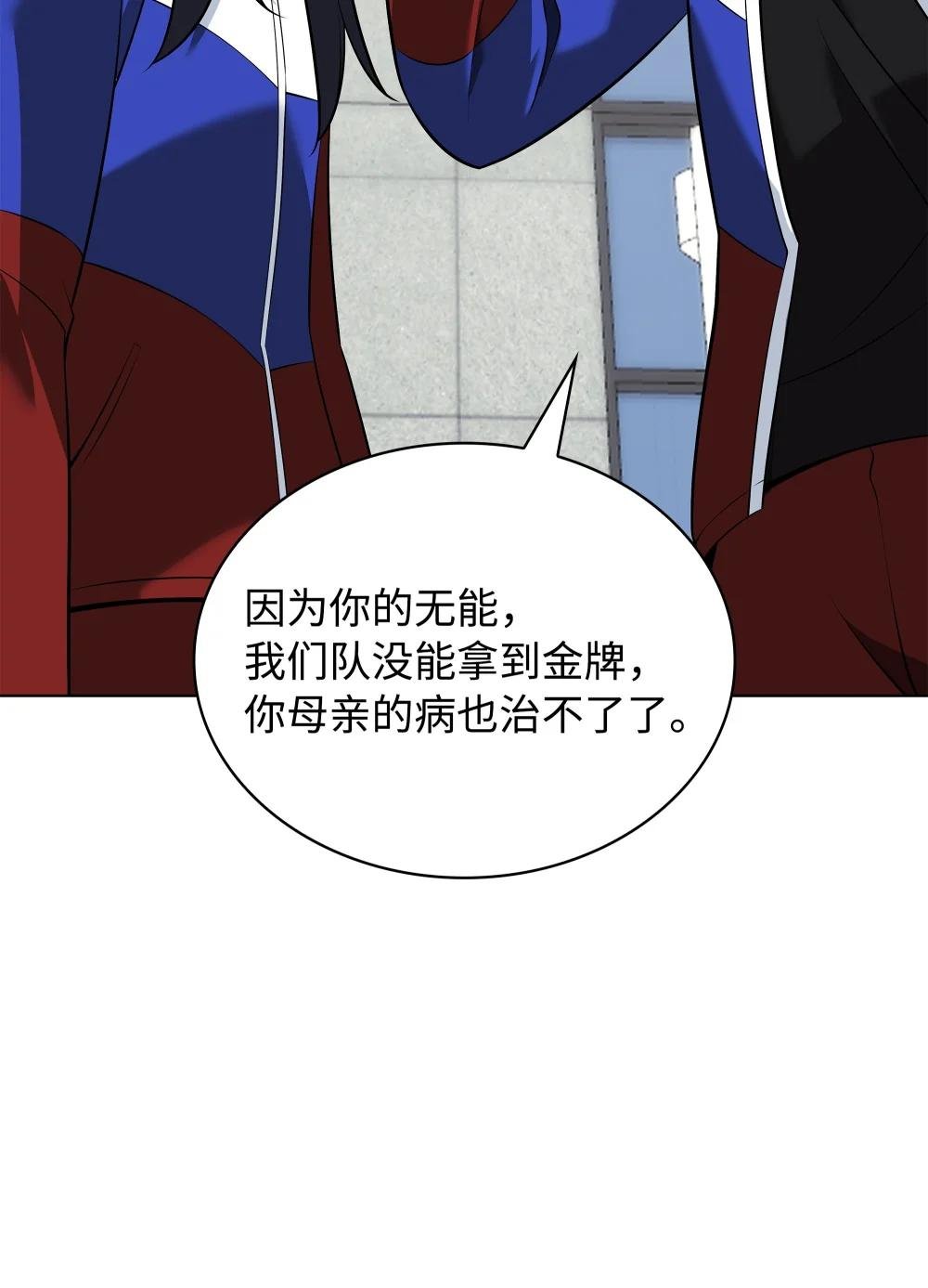 214 金牌是大家的