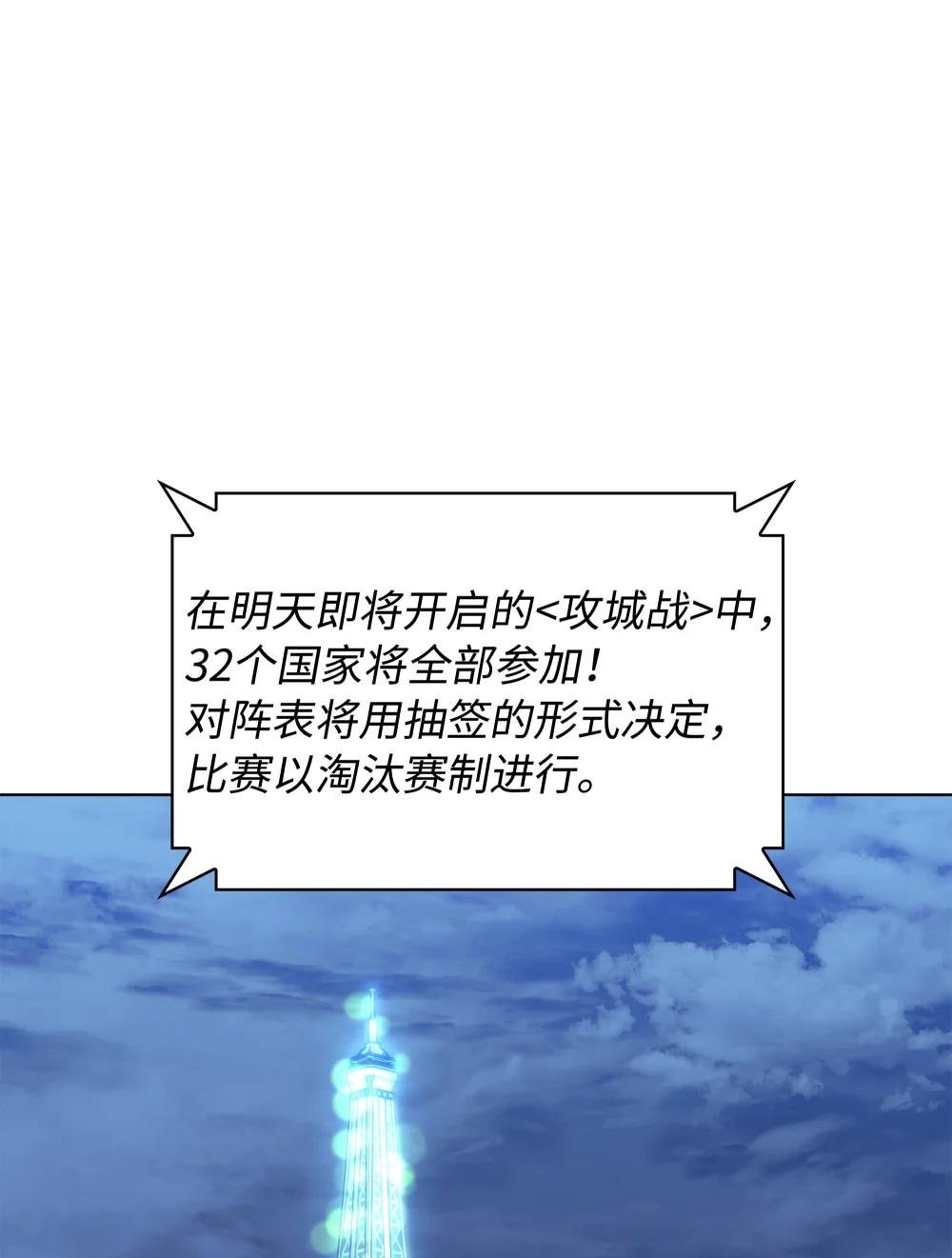 215 被诅咒的手