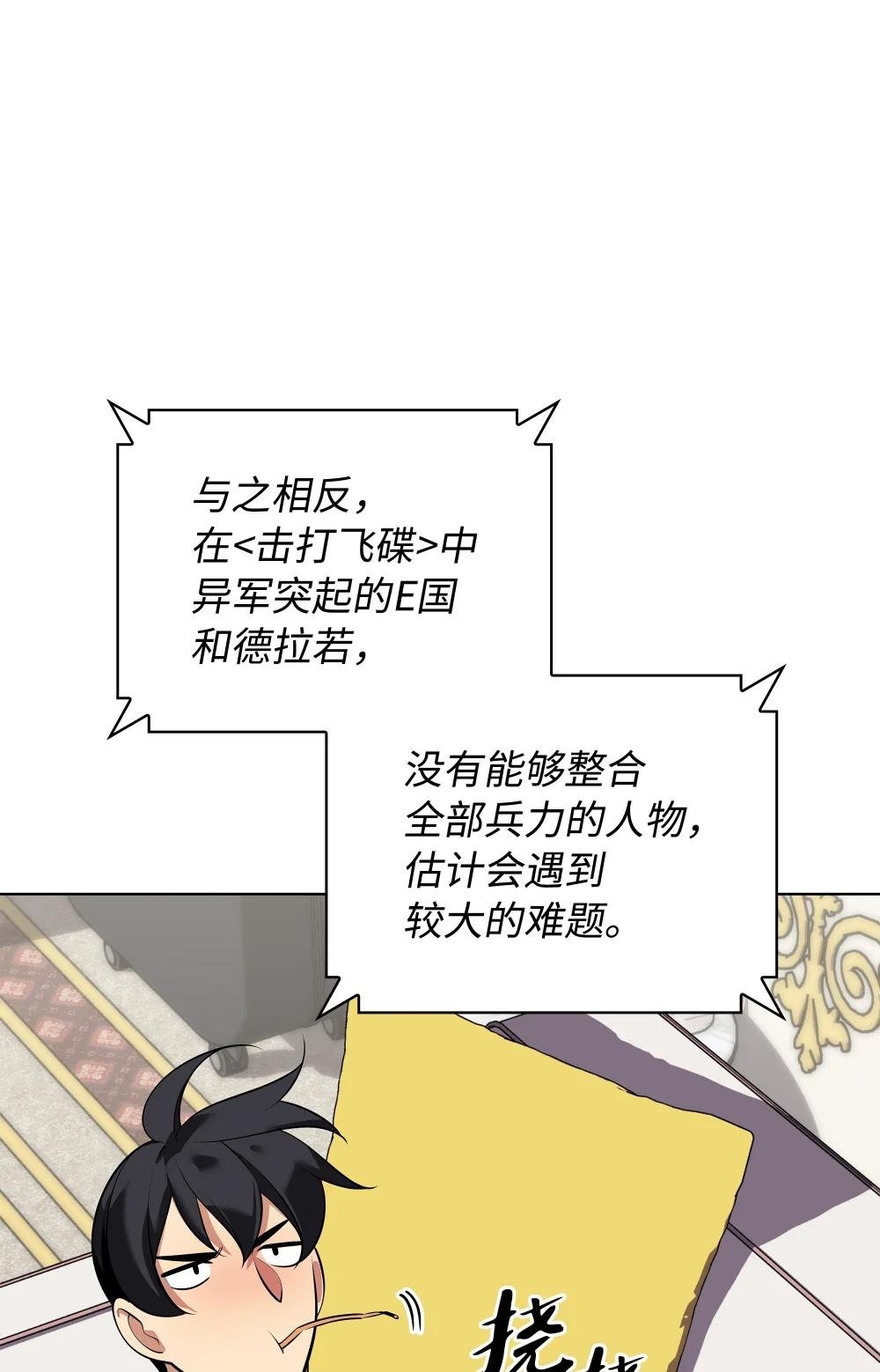 215 被诅咒的手