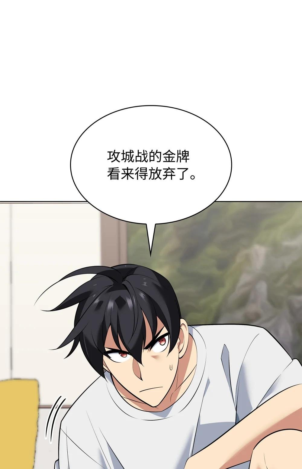 215 被诅咒的手