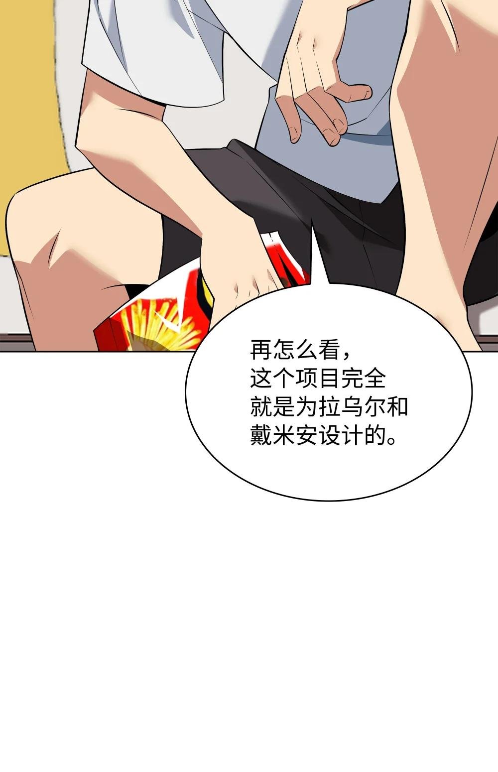 215 被诅咒的手