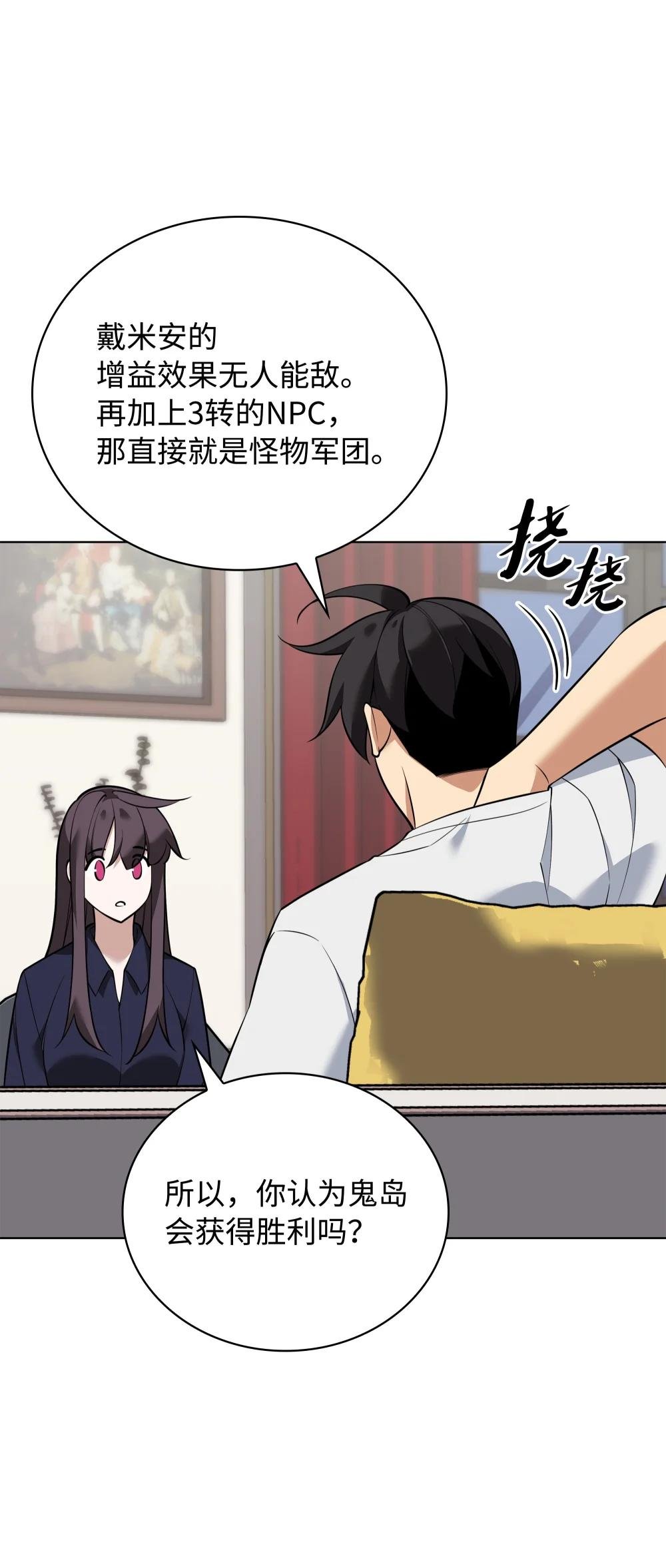 215 被诅咒的手