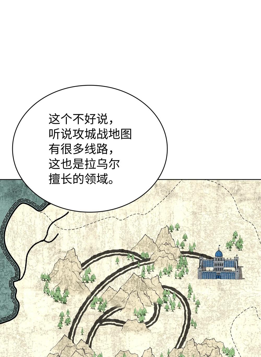 215 被诅咒的手