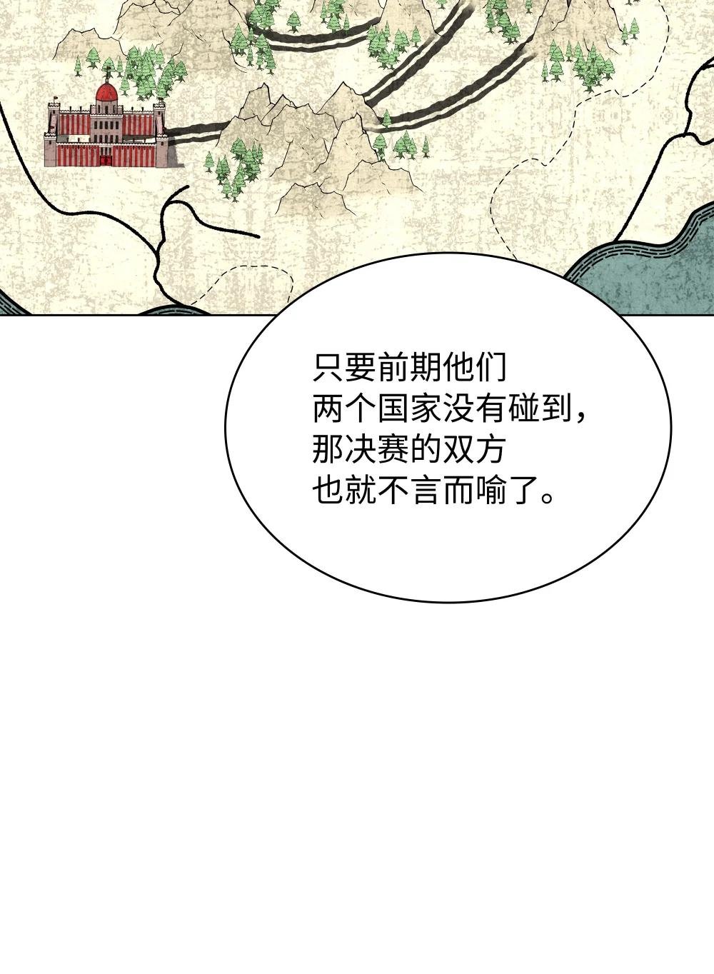 215 被诅咒的手