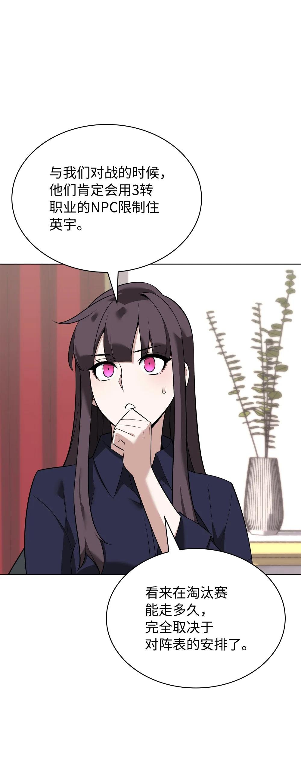 215 被诅咒的手
