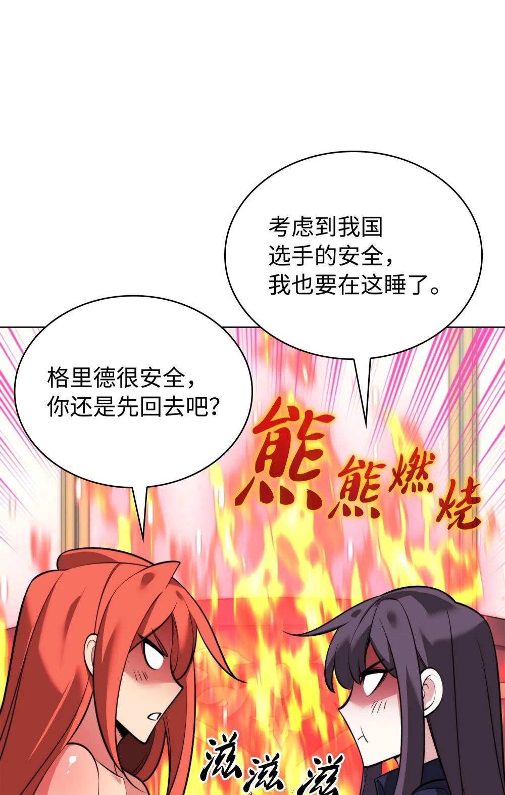 215 被诅咒的手