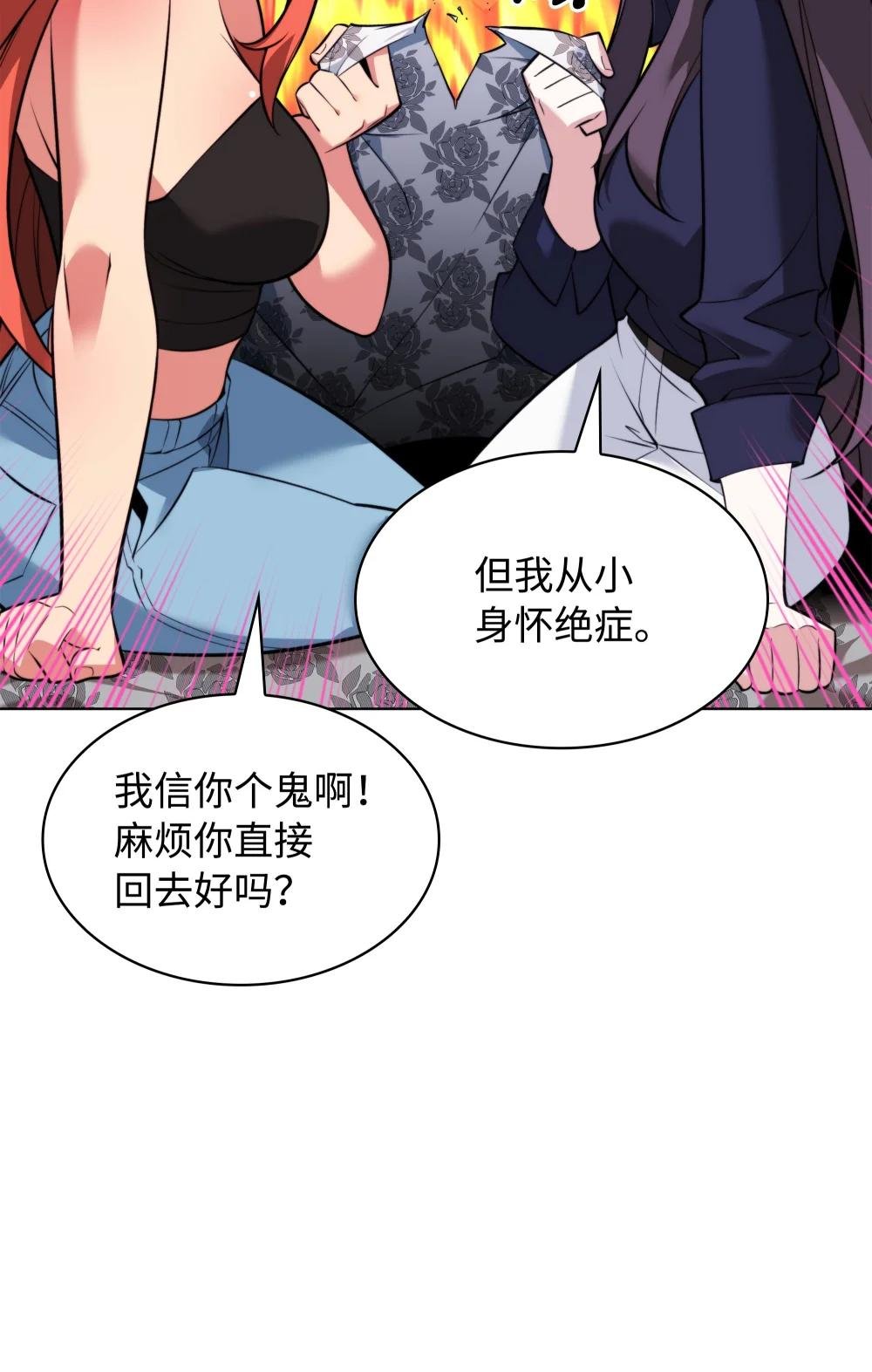 215 被诅咒的手