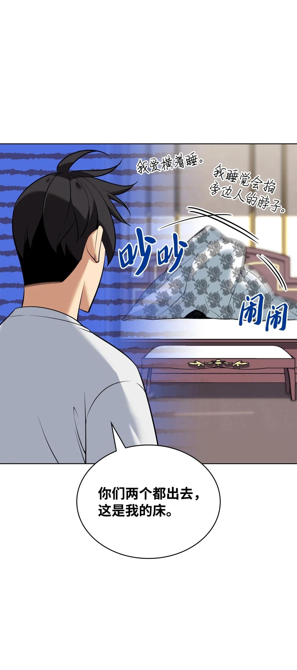 215 被诅咒的手
