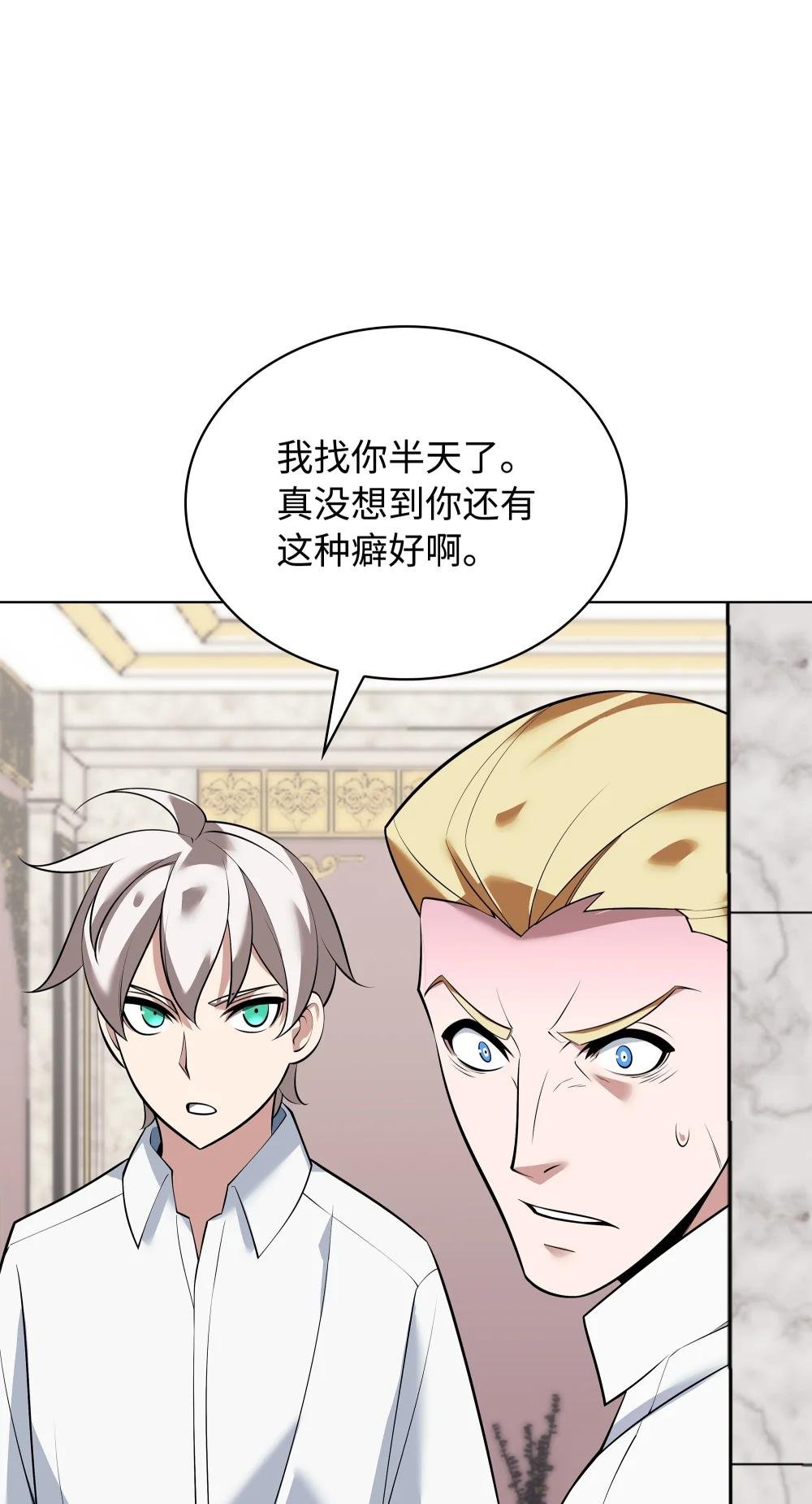 215 被诅咒的手