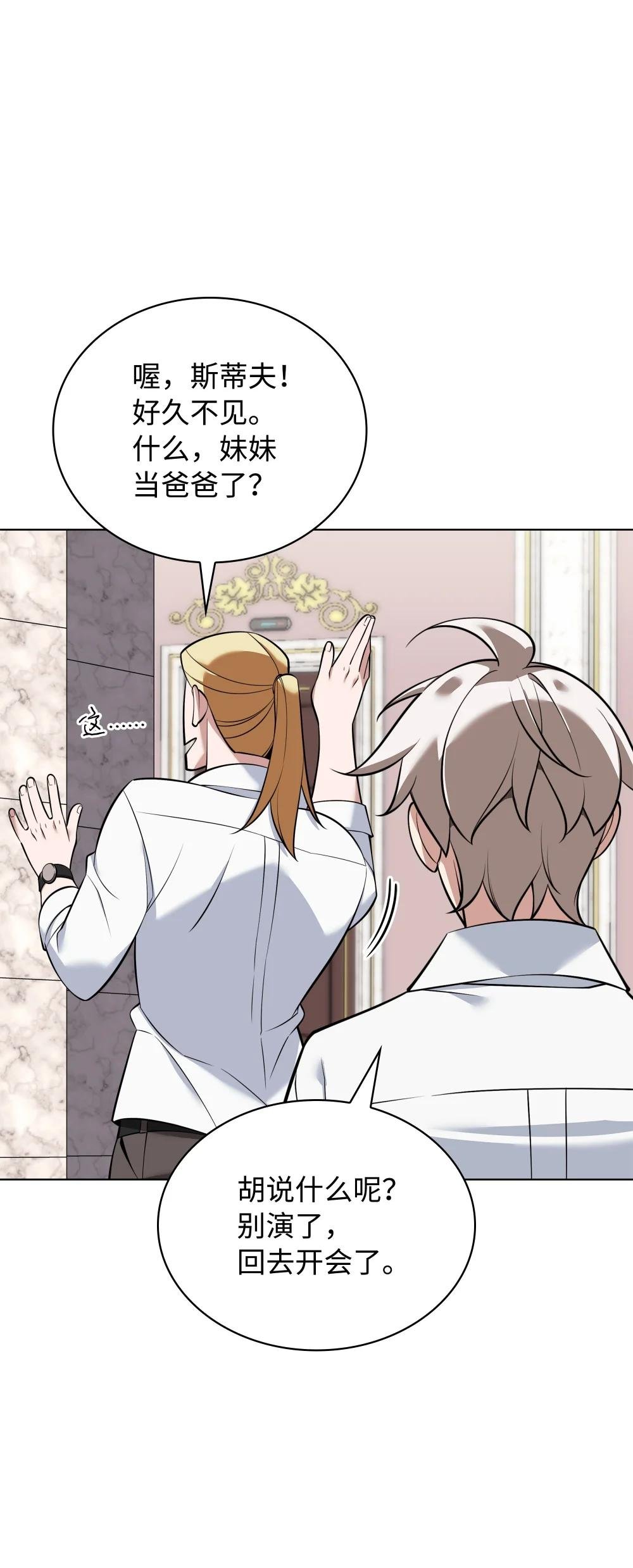 215 被诅咒的手
