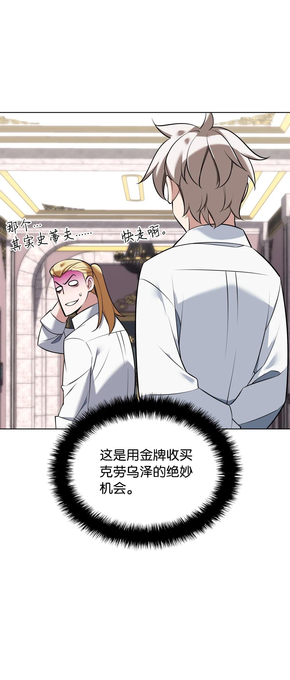 215 被诅咒的手