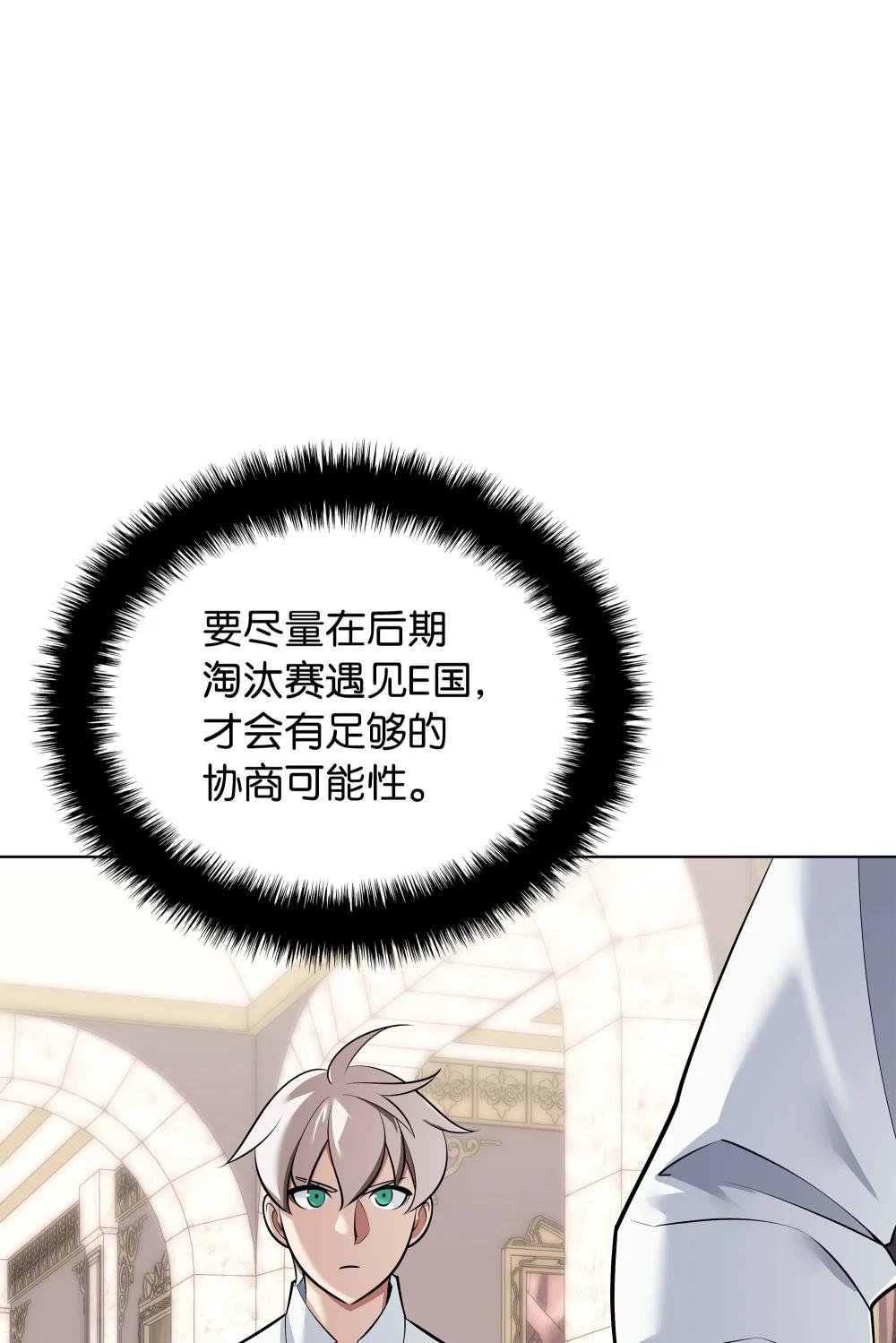 215 被诅咒的手