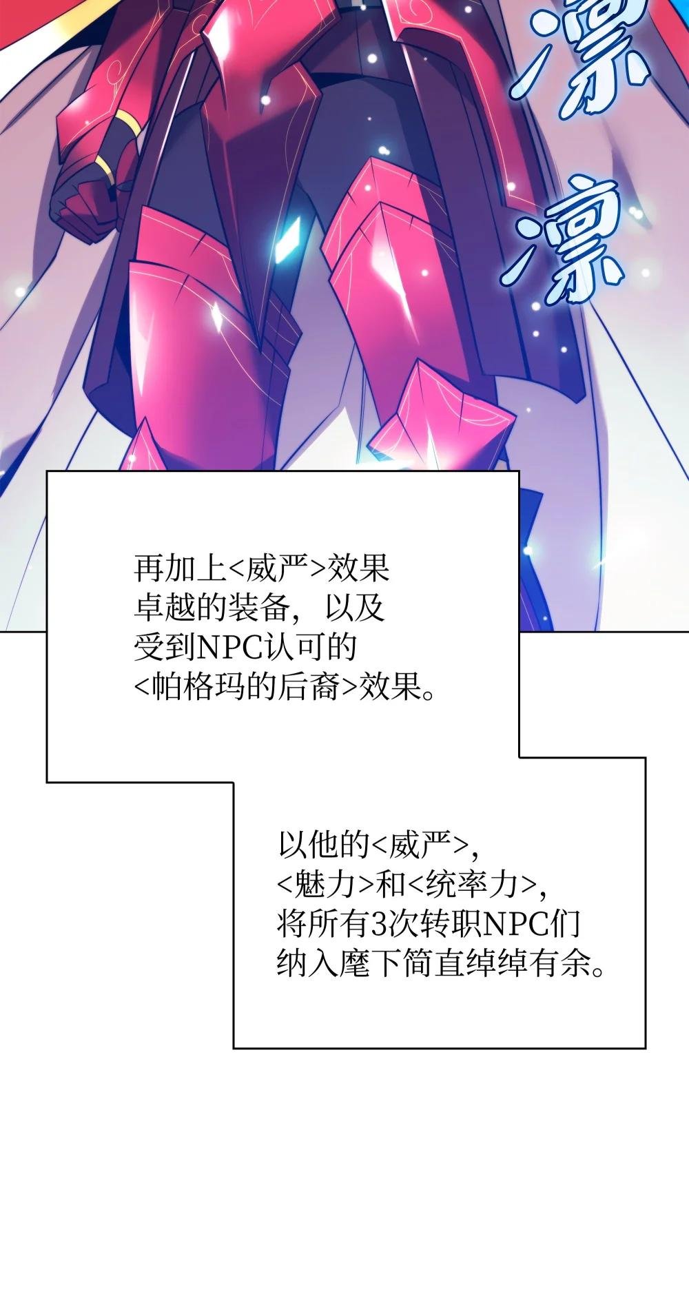 216 人生在此一搏