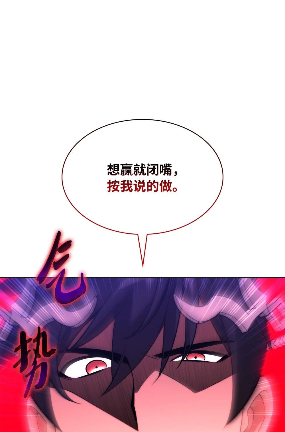 216 人生在此一搏