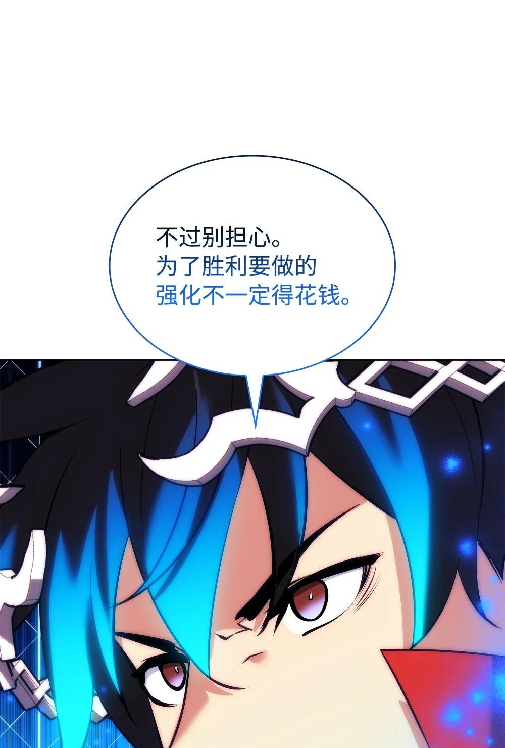 216 人生在此一搏
