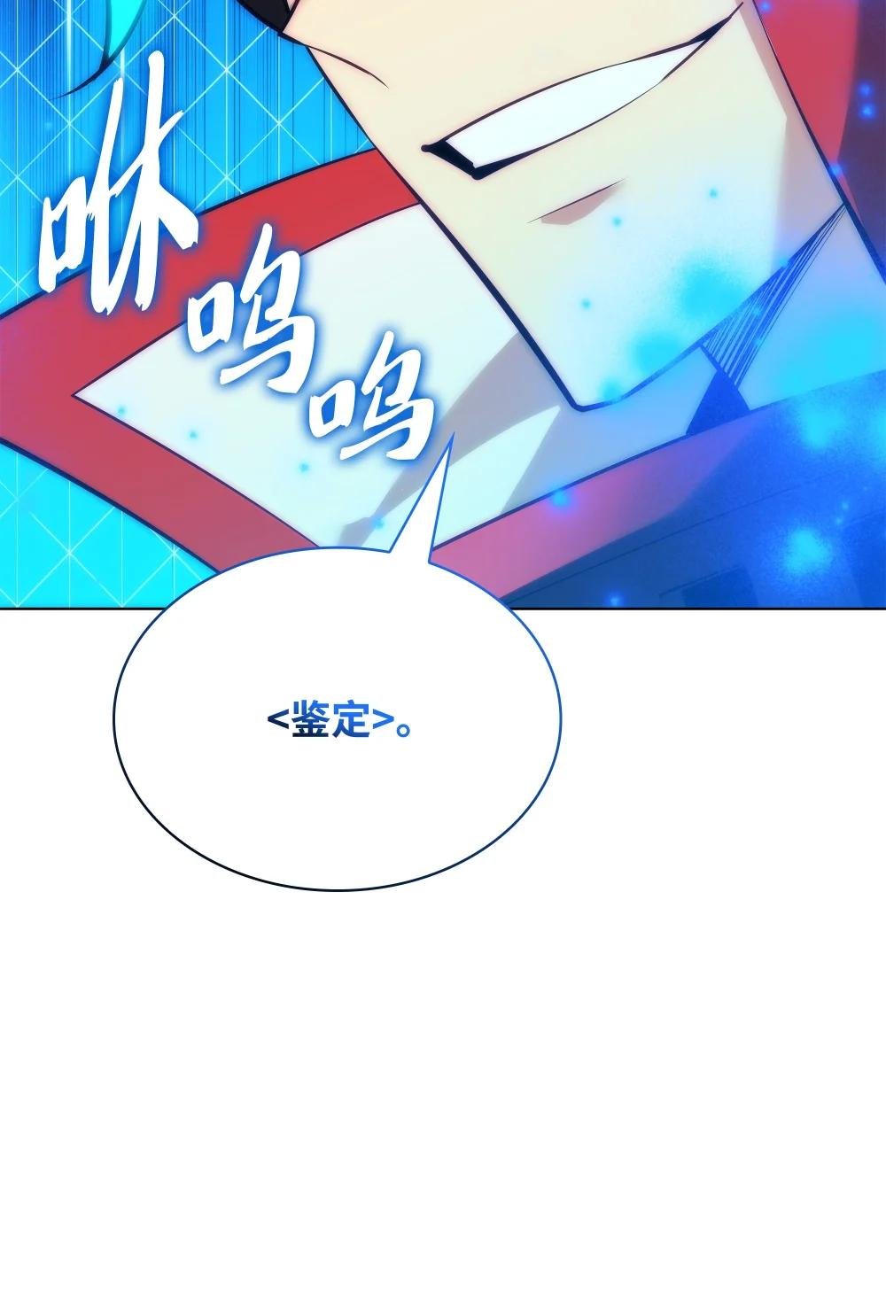 216 人生在此一搏