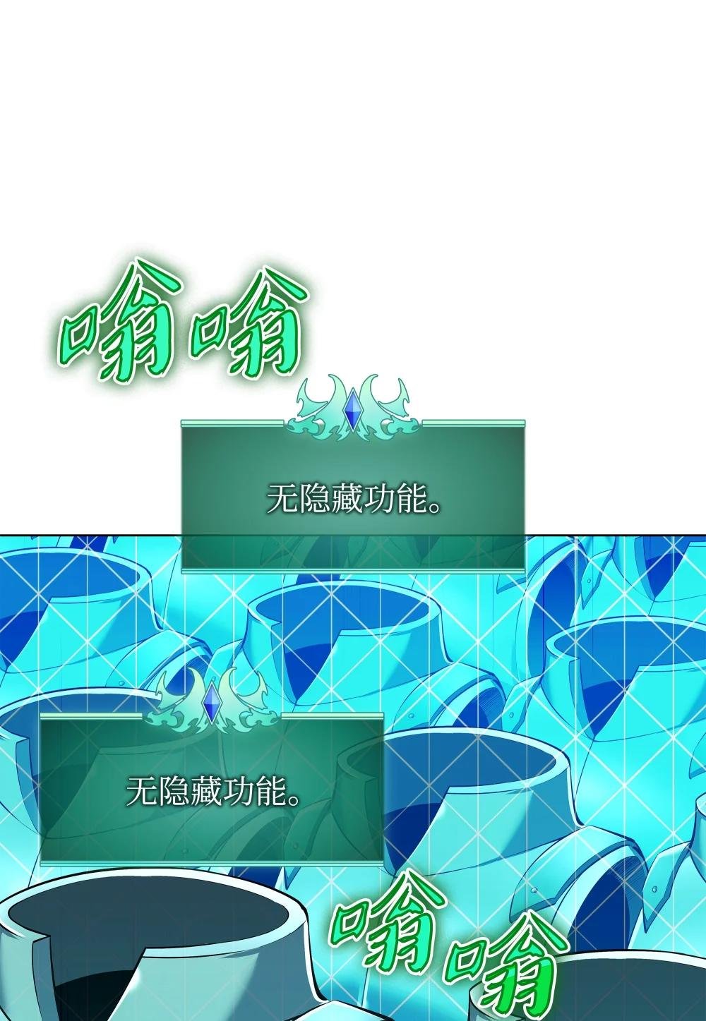 216 人生在此一搏