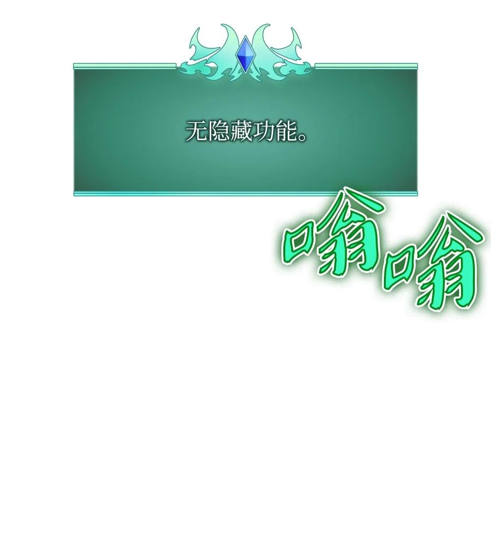216 人生在此一搏