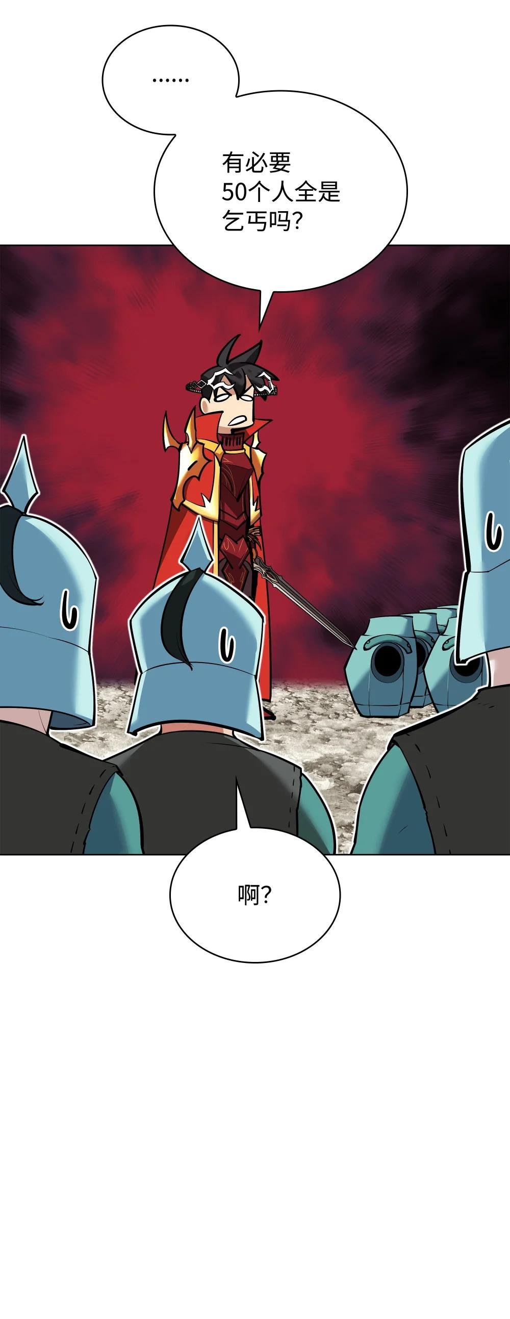 216 人生在此一搏