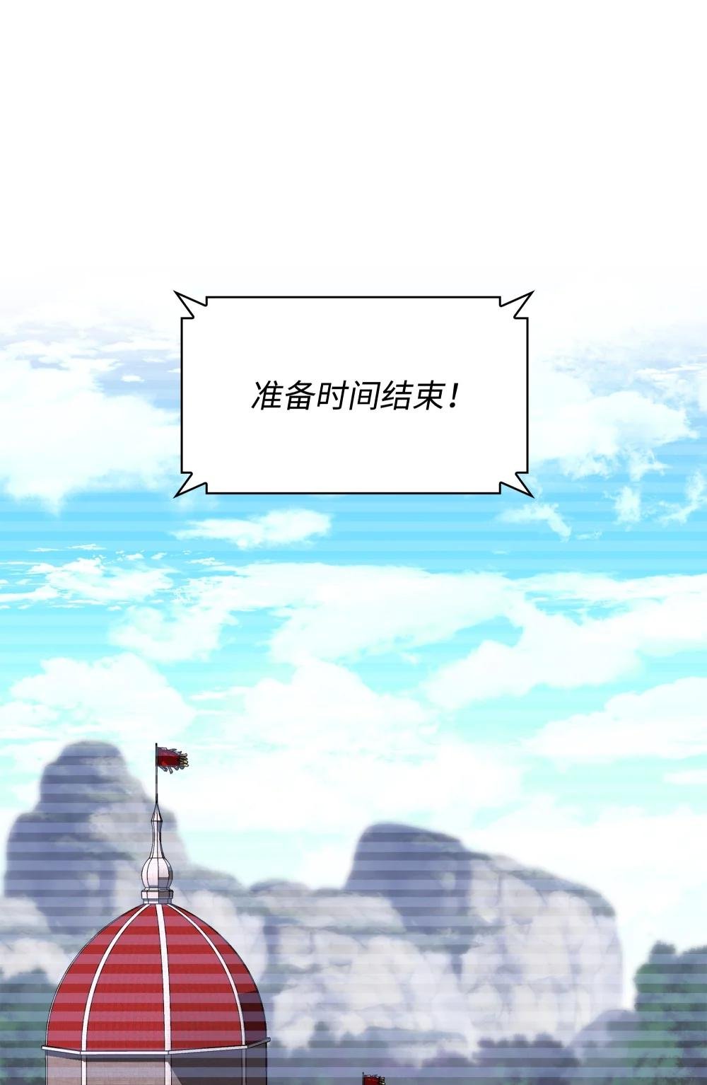 216 人生在此一搏