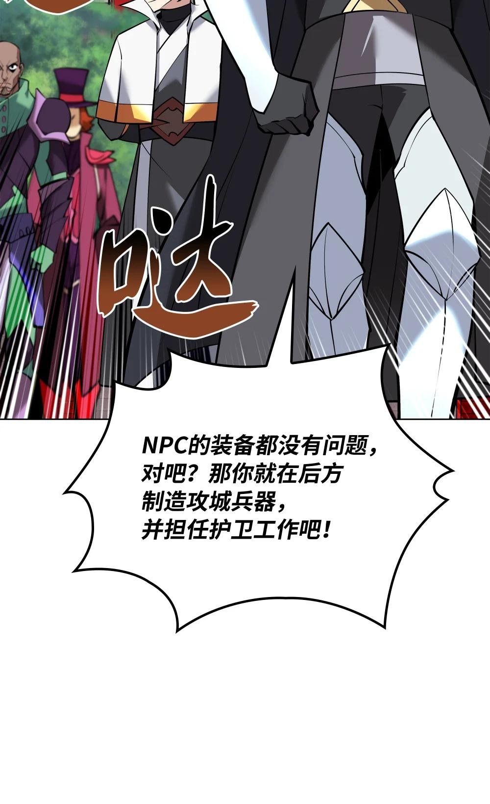 216 人生在此一搏