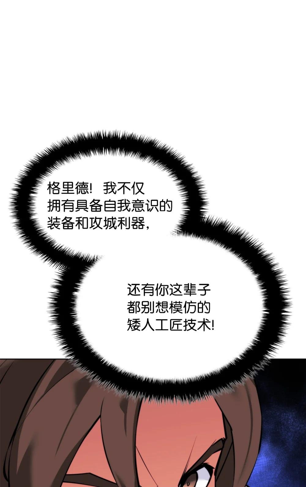 216 人生在此一搏
