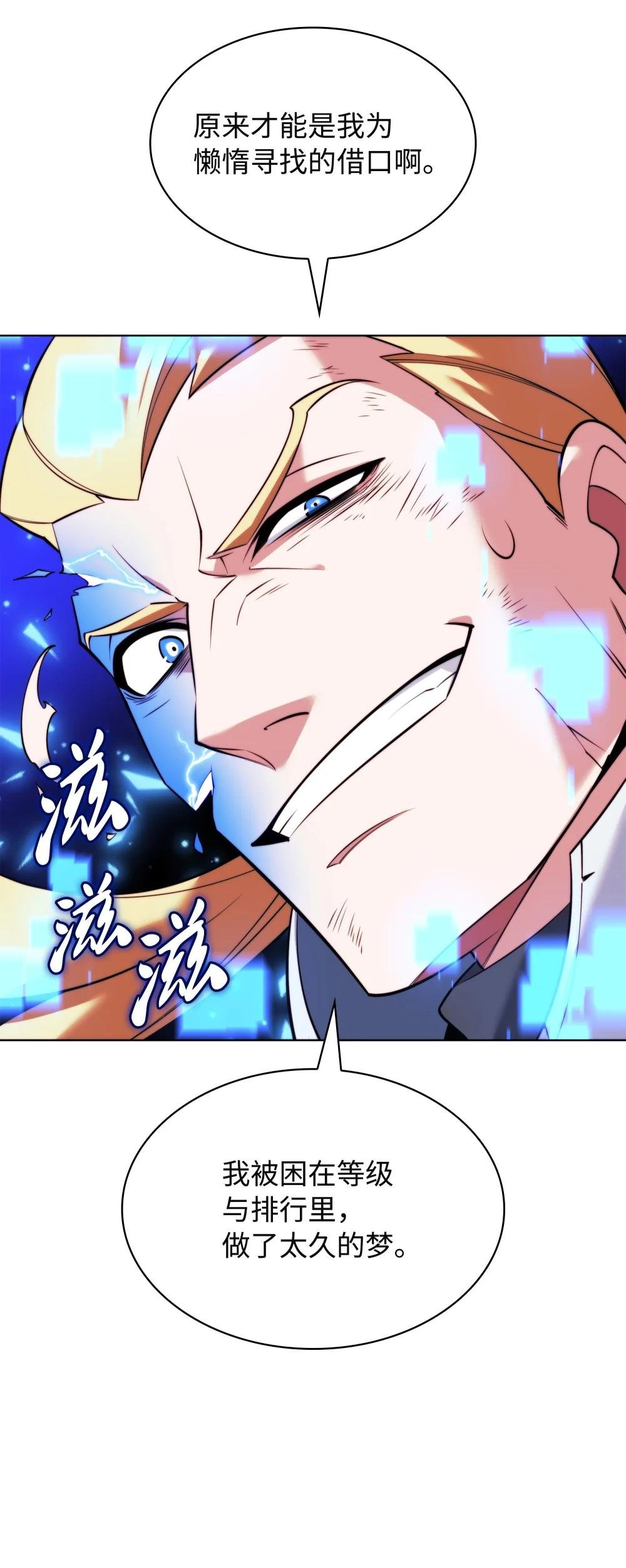 217 转折点