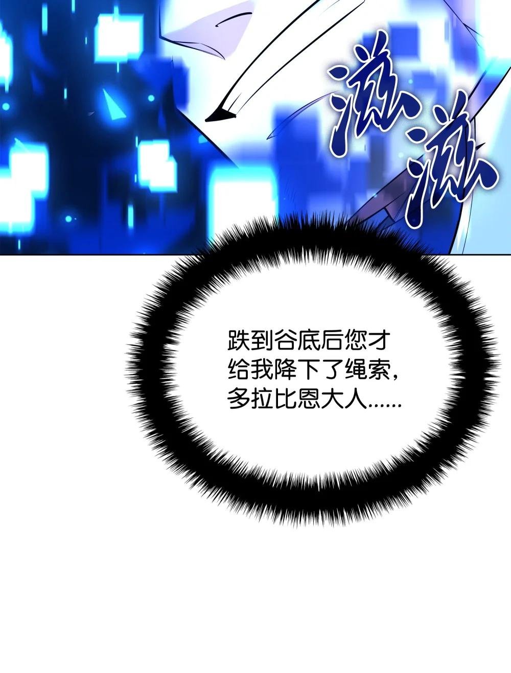 217 转折点